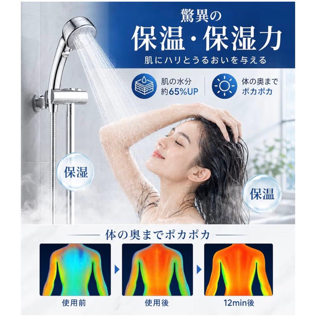 【新品未使用】shiraya シャワーヘッド マイクロナノバブル ホワイト 白 — image 5