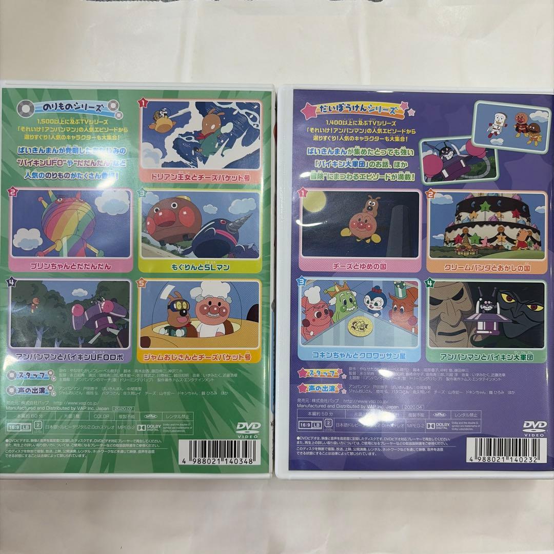 それいけ！アンパンマン DVD 2枚セット — image 2