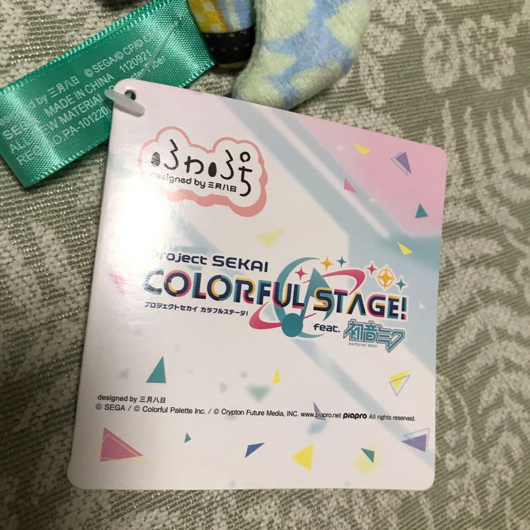 プロセカ　feat.初音ミクふわぷちマスコット　カイト — image 4