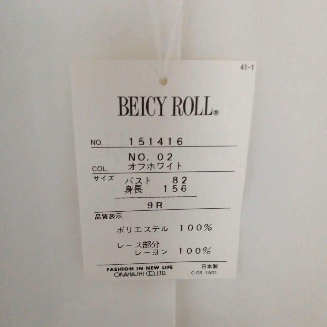 BRICK ROLL レース襟 ホワイトシャツ 長袖 — image 5