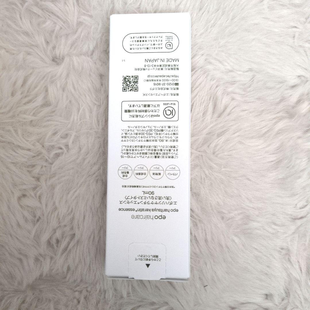 epo haircare ハリツヤケラチンエッセンス 90ml — image 2