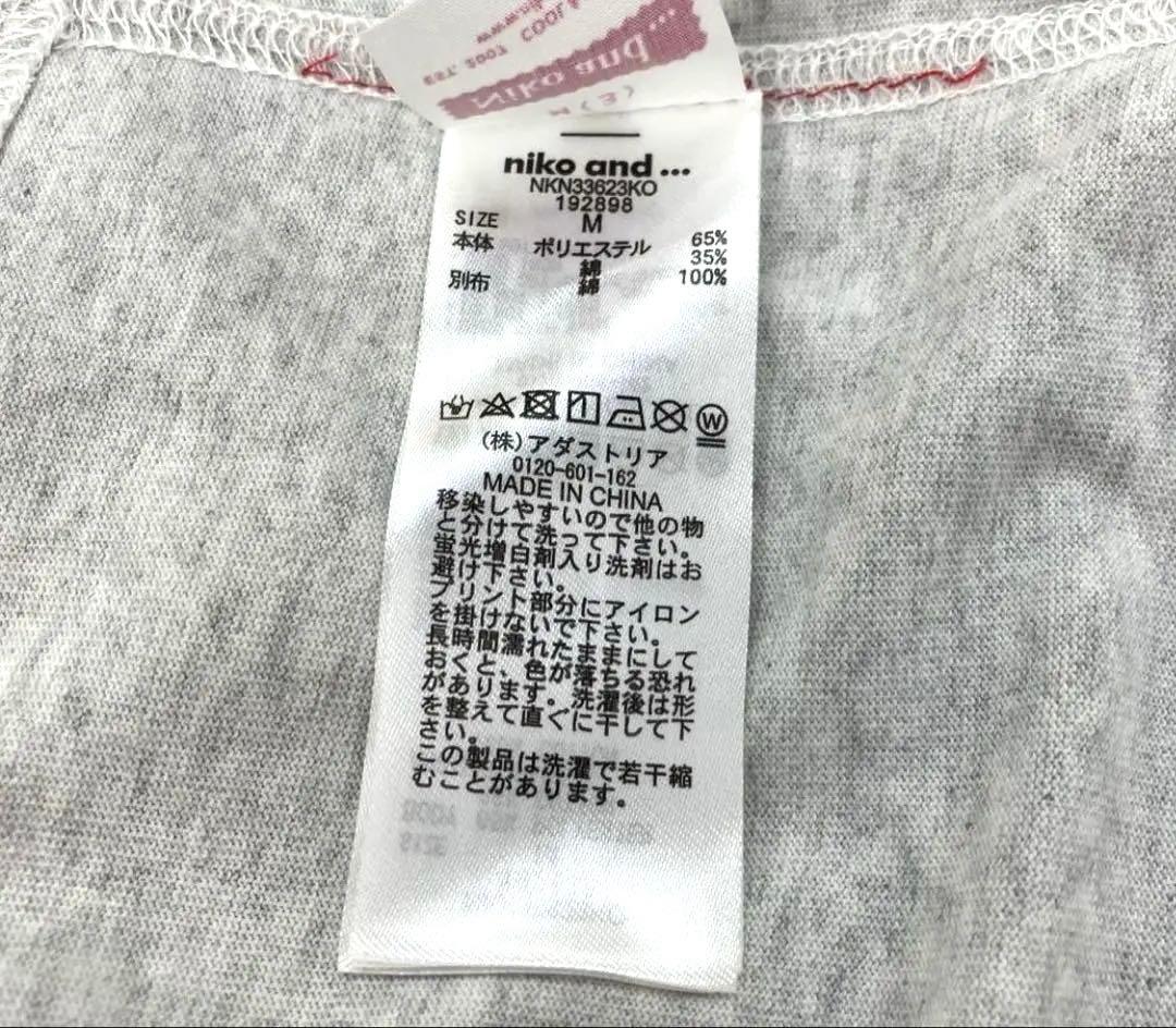 Niko and... 半袖　Tシャツ　美品 — image 4