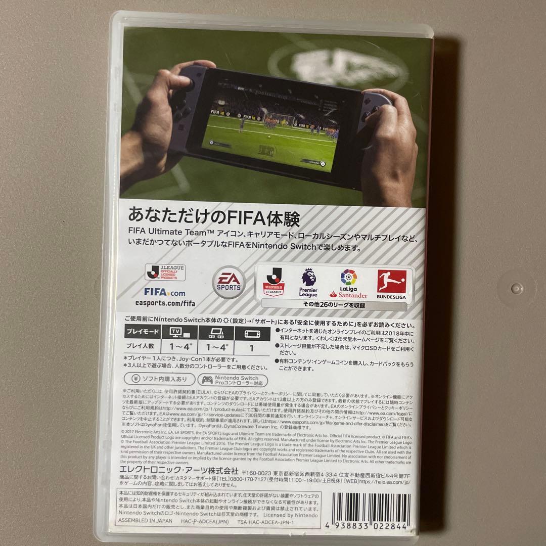 FIFA 18 Nintendo Switch — image 2