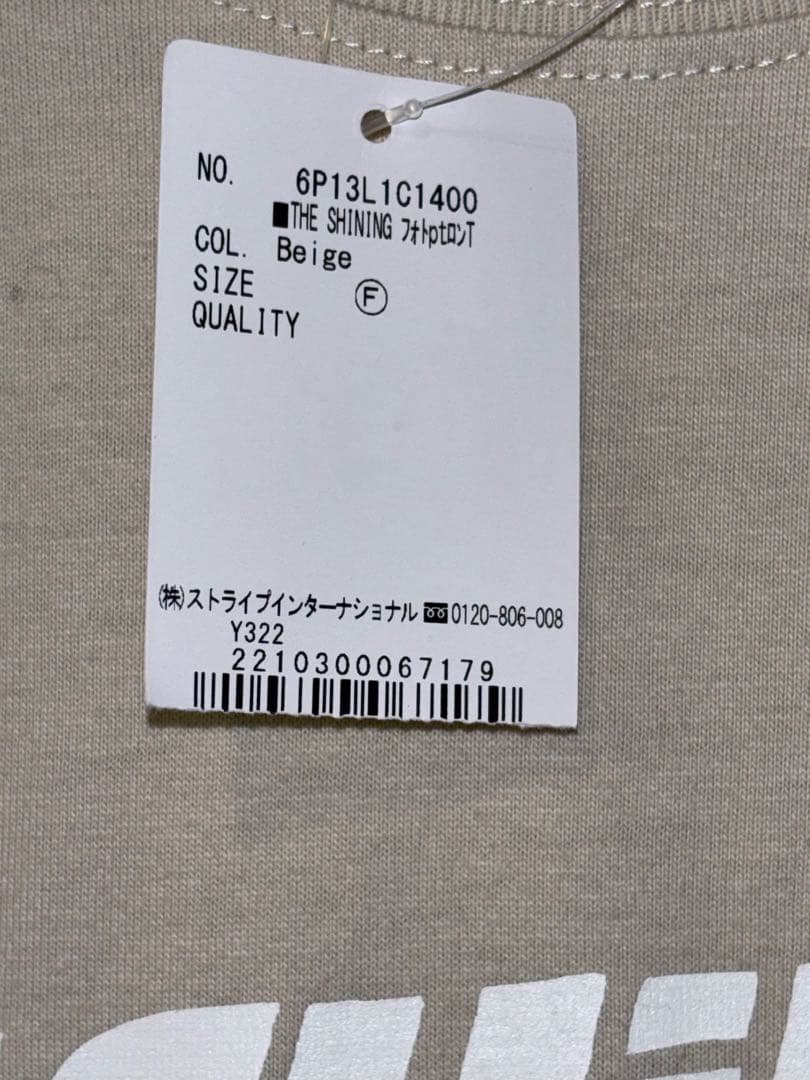新品　Green Parks THE SHINING フォトロンTシャツ　フリー — image 5