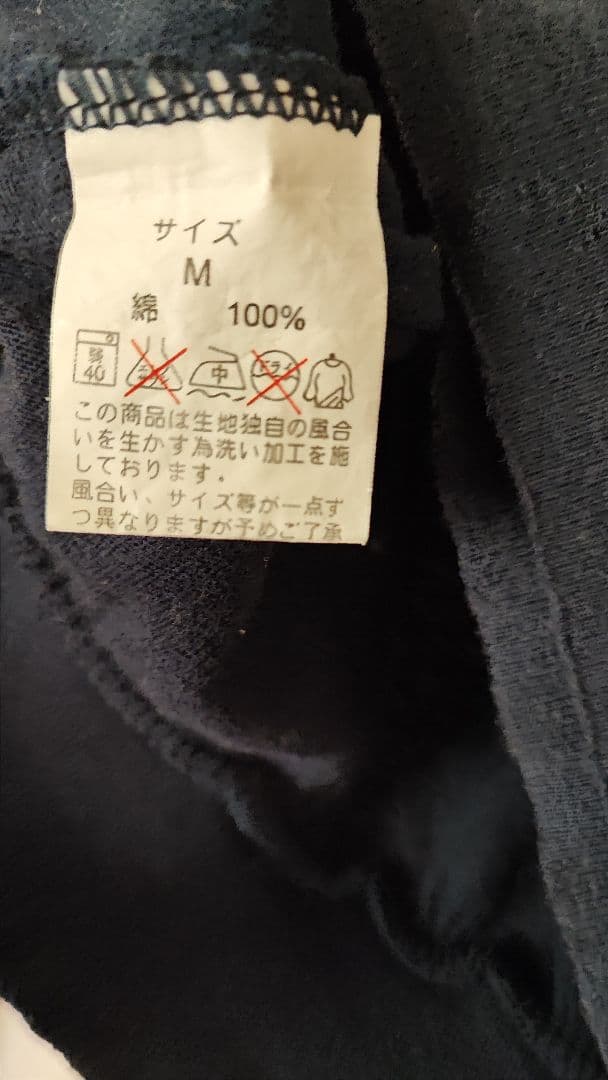 scolar 長袖 カットソー ネイビー Mサイズ — image 3
