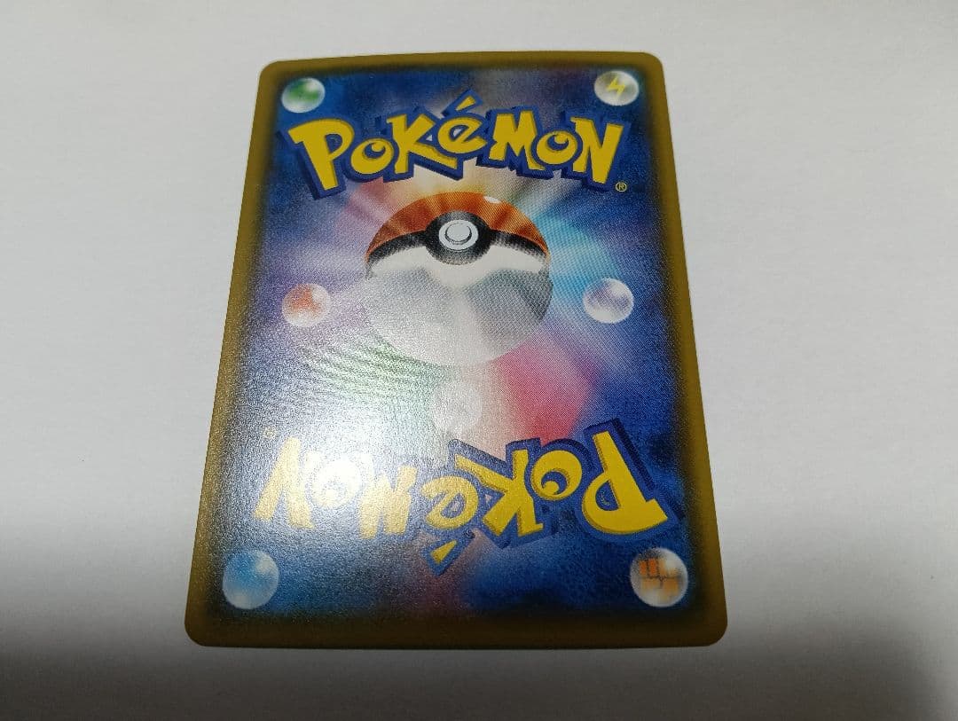 アローラライチュウ　sm4a — image 3