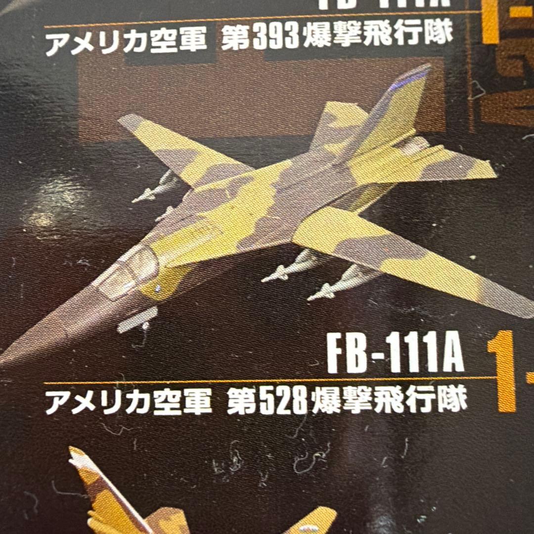 Ｆ-111A アードバーク — image 5