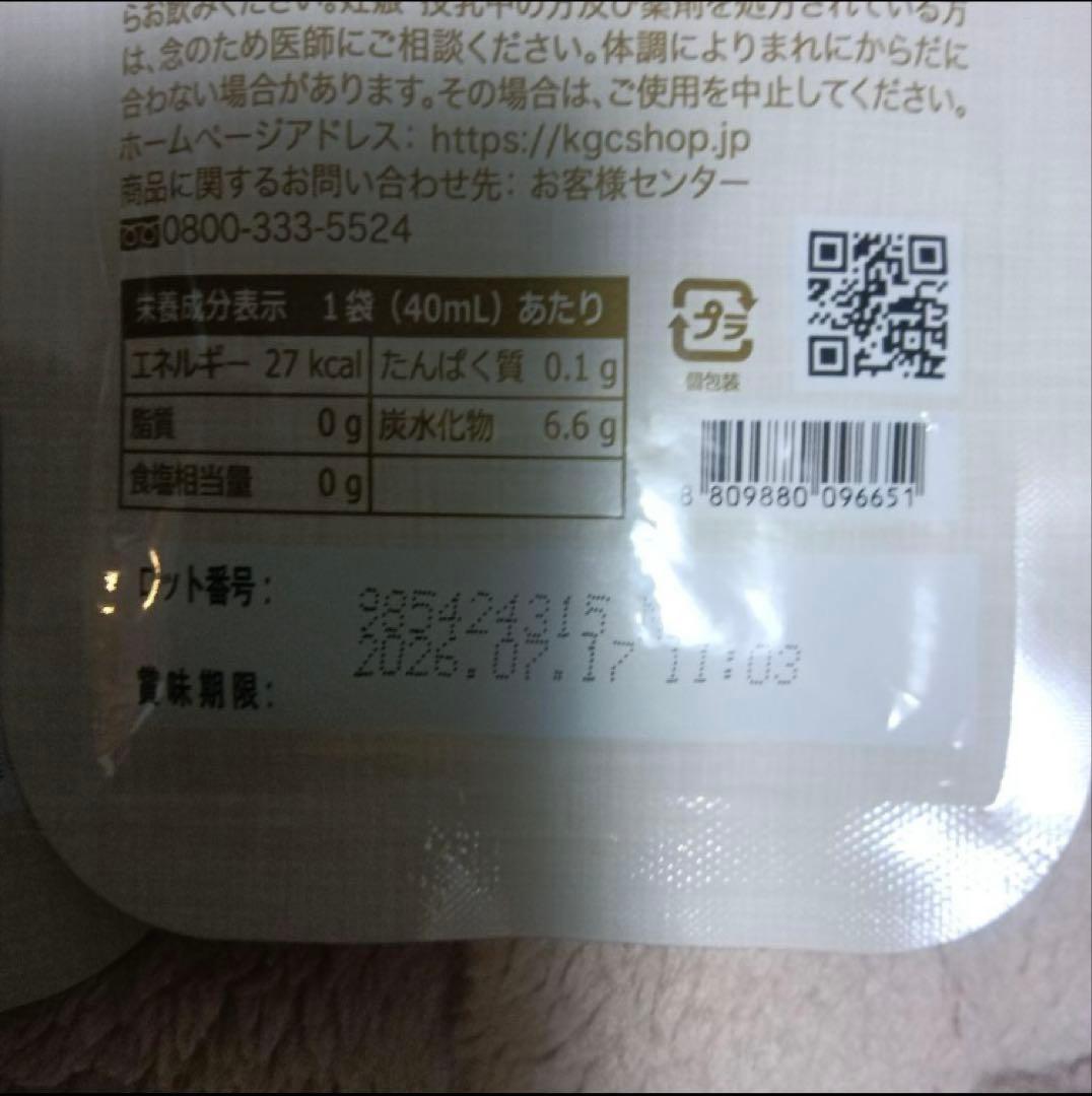 ☆コストコ購入品☆Good BASE ザクロ・紅夢 ザクロホンサム　60個 — image 3