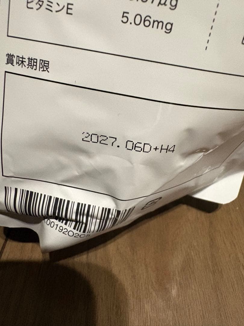AMBIQUE ALL in ONE SOY PROTEIN バナナ風味 — image 3