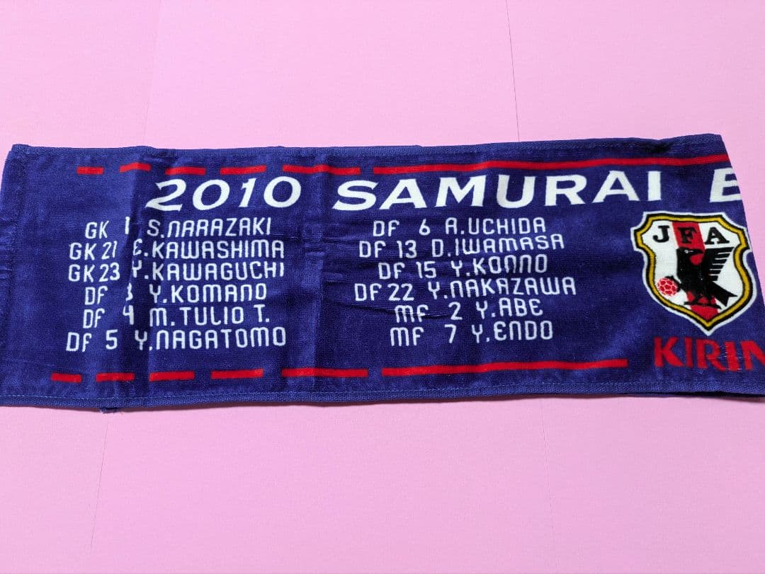 レア☆KIRIN☆2010SAMURAI BLUEマフラータオル2枚☆新品未使用 — image 3