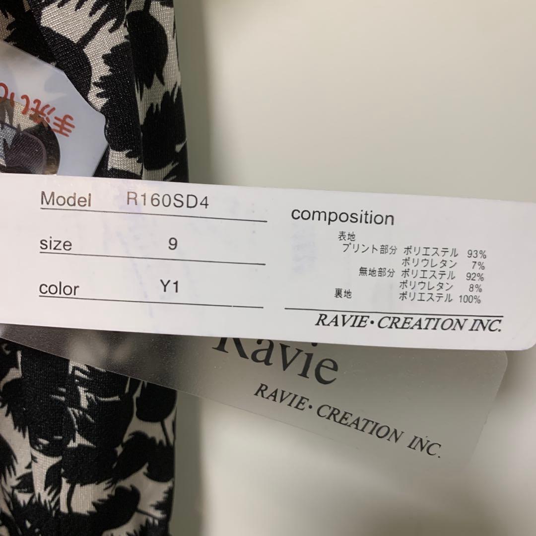 Style Ravie 黒と白の花柄ひざ丈ワンピース 半袖 — image 4