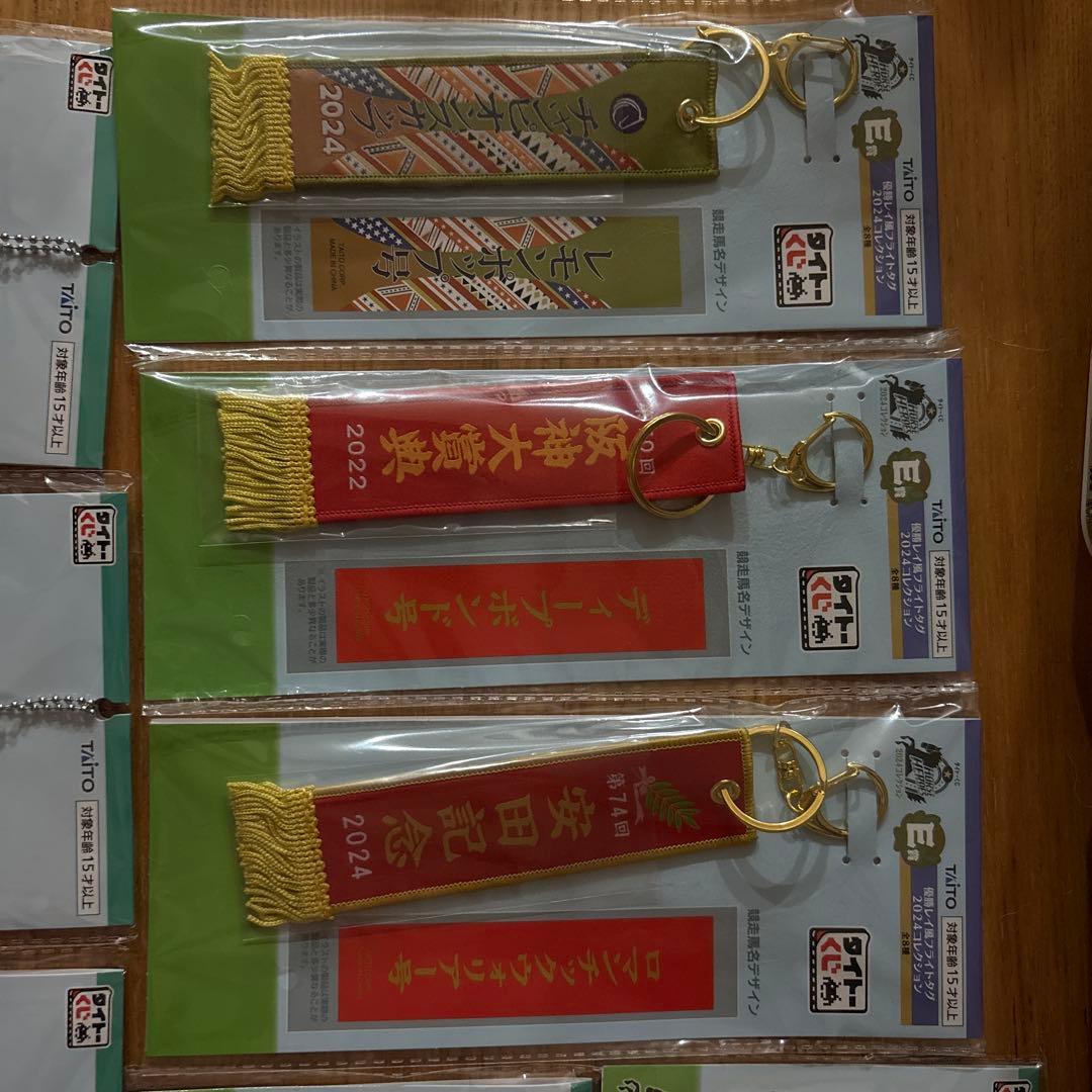 タイトーくじ 競馬 アクリルキーホルダー 8点セット — image 2