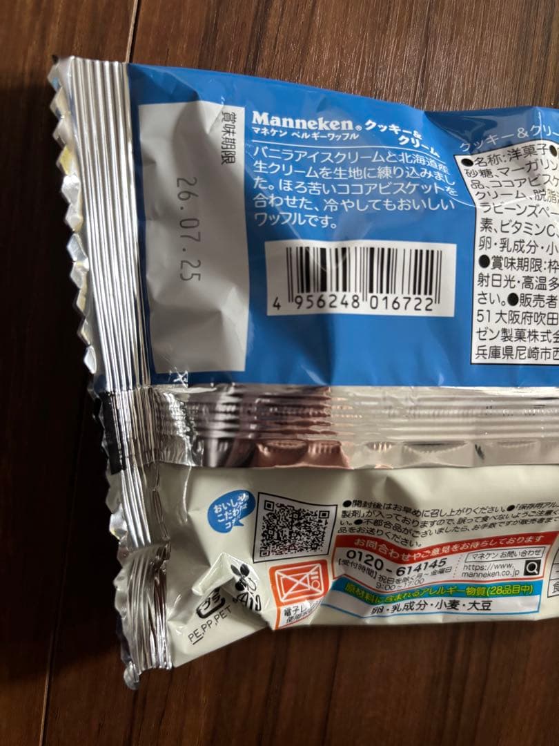 ⭐︎最安値⭐︎マネケン　ワッフルクッキーアンドクリーム 6個 — image 3