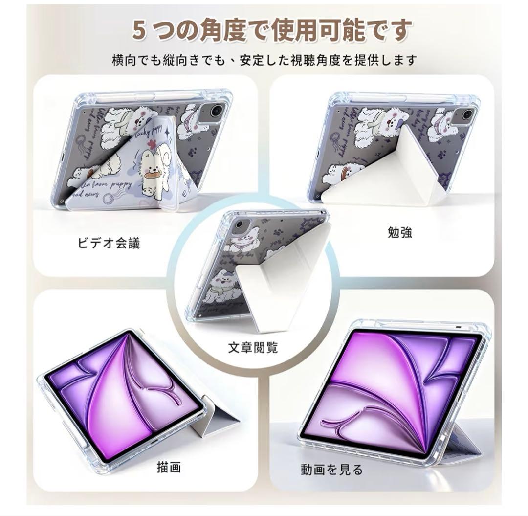 【未使用】iPad 11世代 ケース 第10世代/第11世代用 匿名配送 — image 3