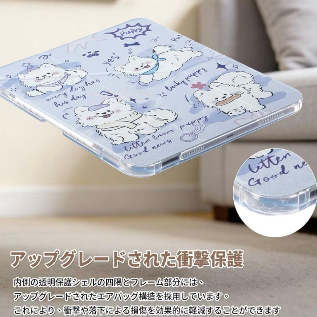 【未使用】iPad 11世代 ケース 第10世代/第11世代用 匿名配送 — image 4