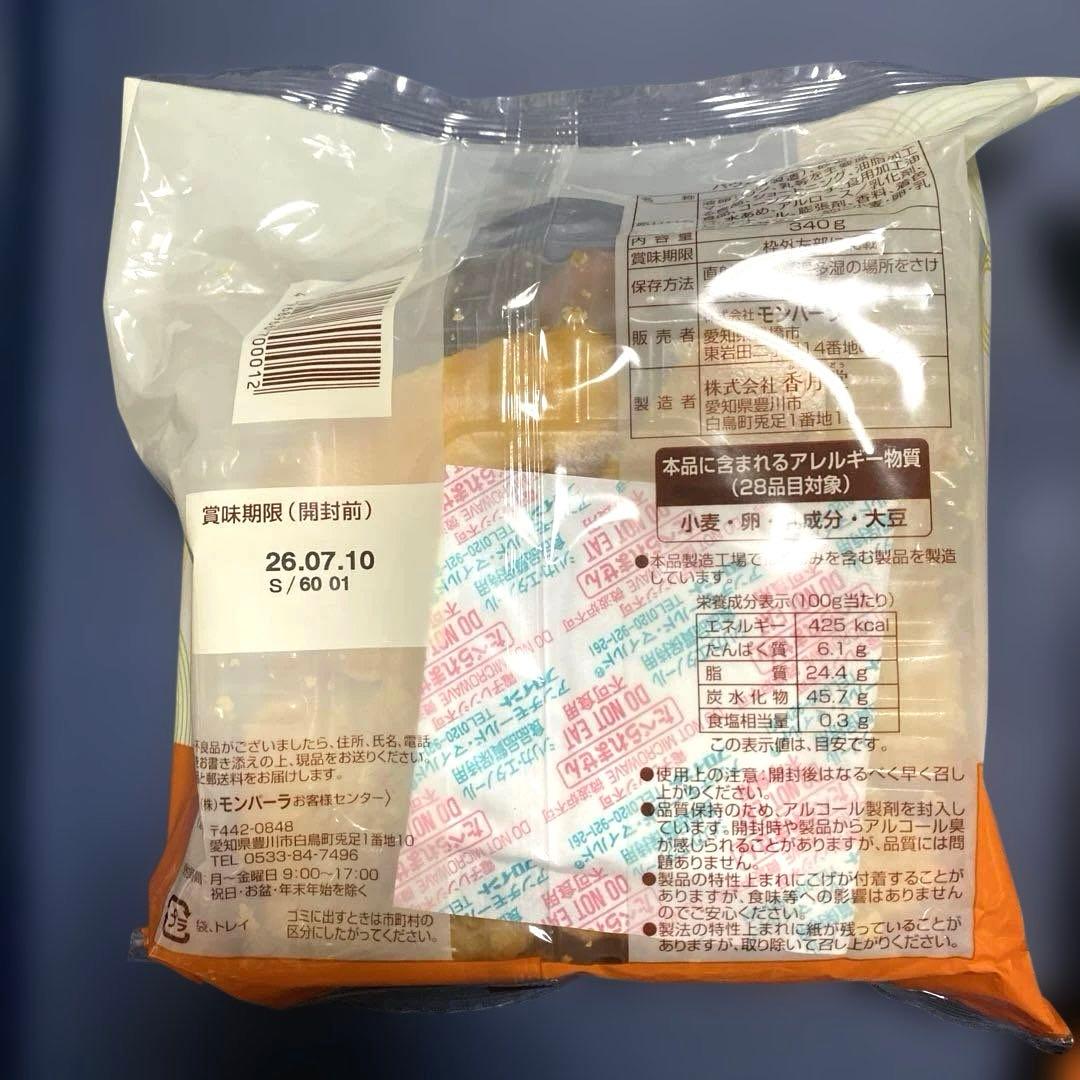 コロキャンディ様専用 — image 2