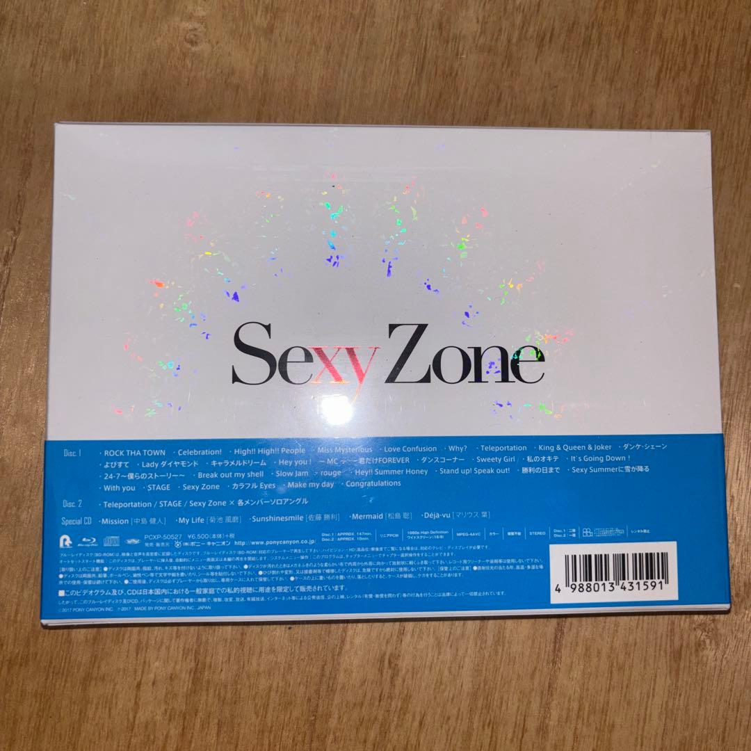 Sexy Zone/Sexy Zone Presents Sexy Tour～… — image 2