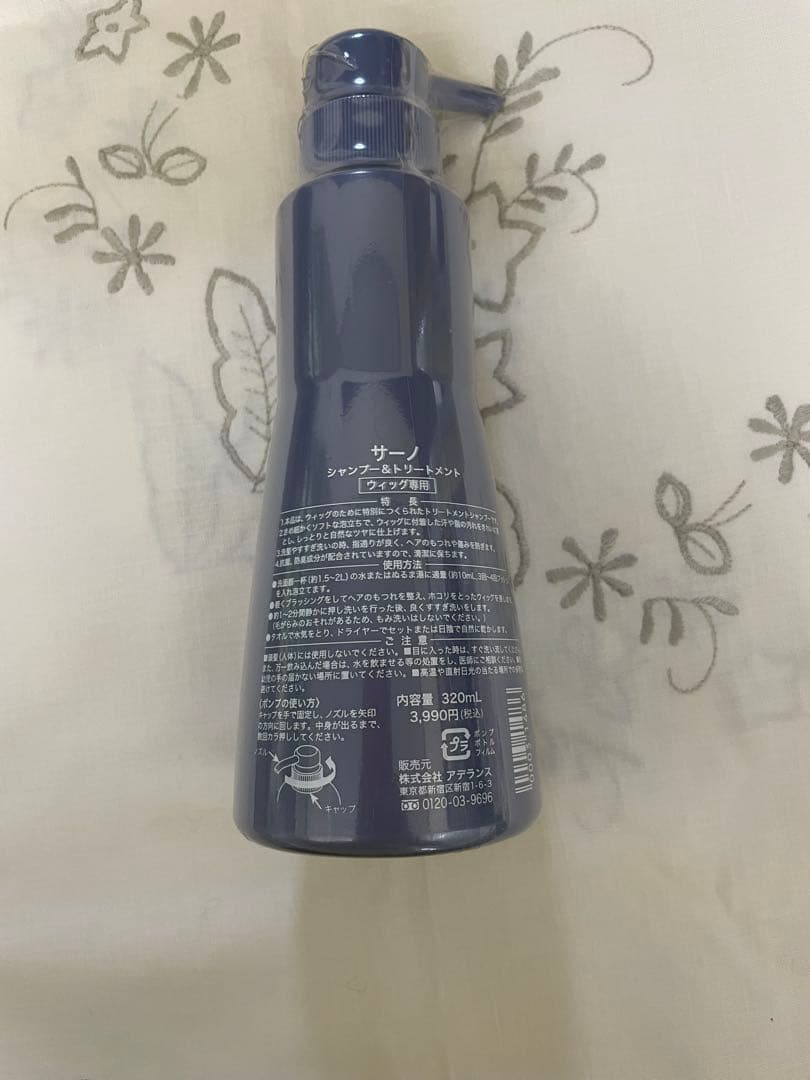ウィッグ専用シャンプー＆トリートメント、WIG CLEAR ウィッグ洗浄剤 — image 3