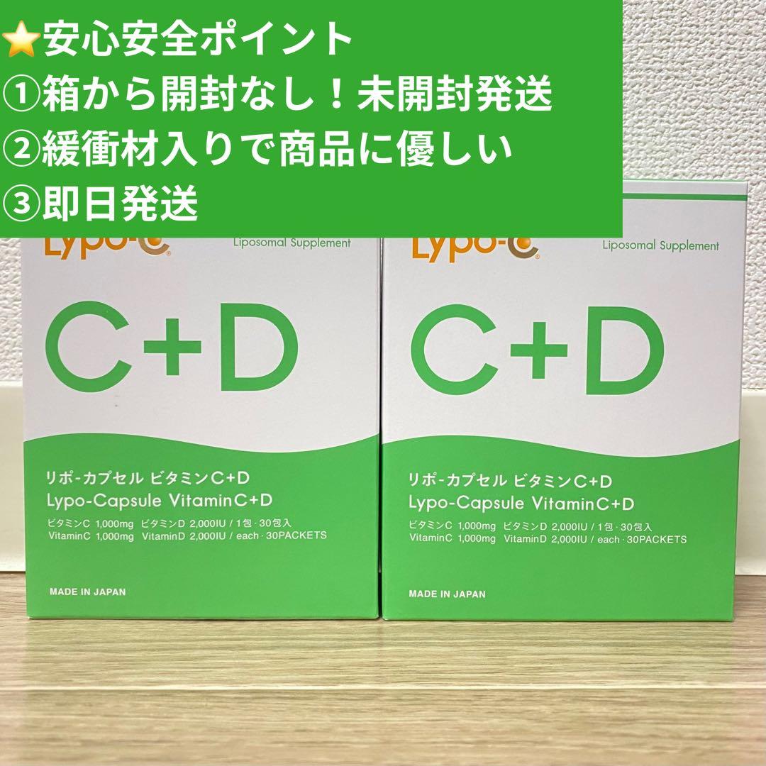 じゃす様専用 — image 2