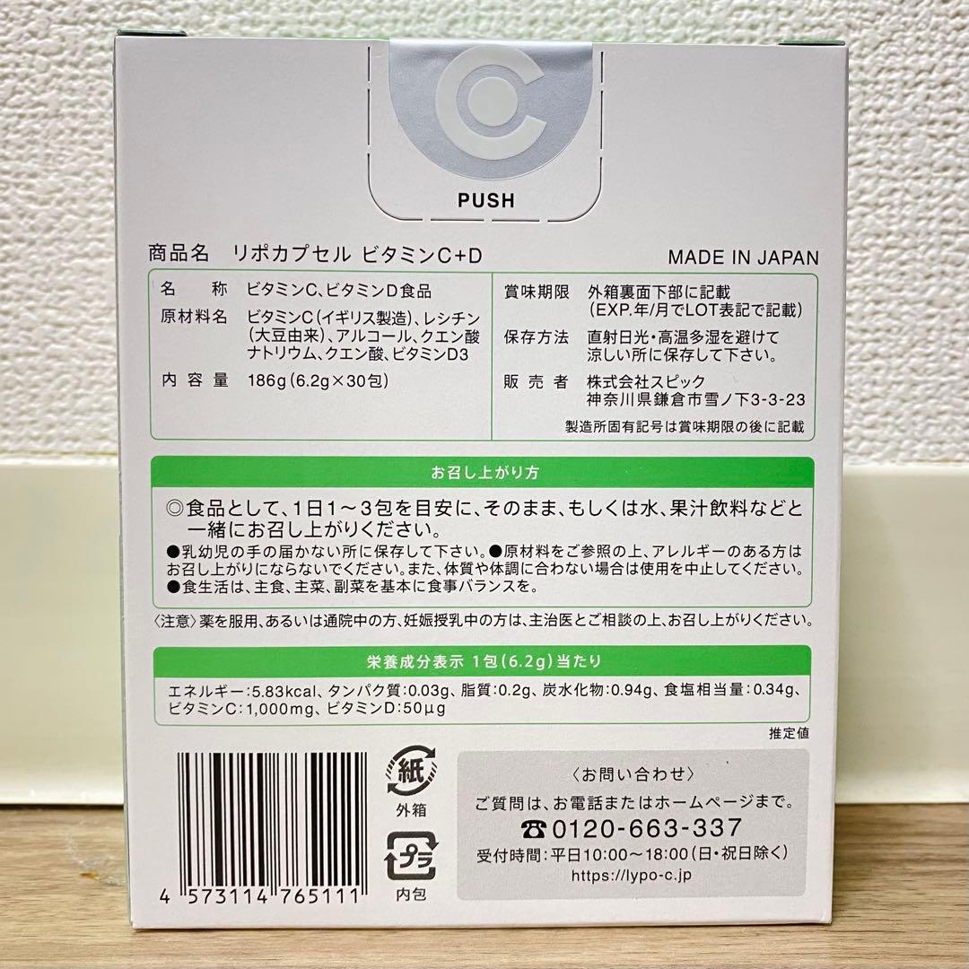 じゃす様専用 — image 3