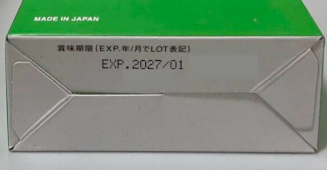 じゃす様専用 — image 4