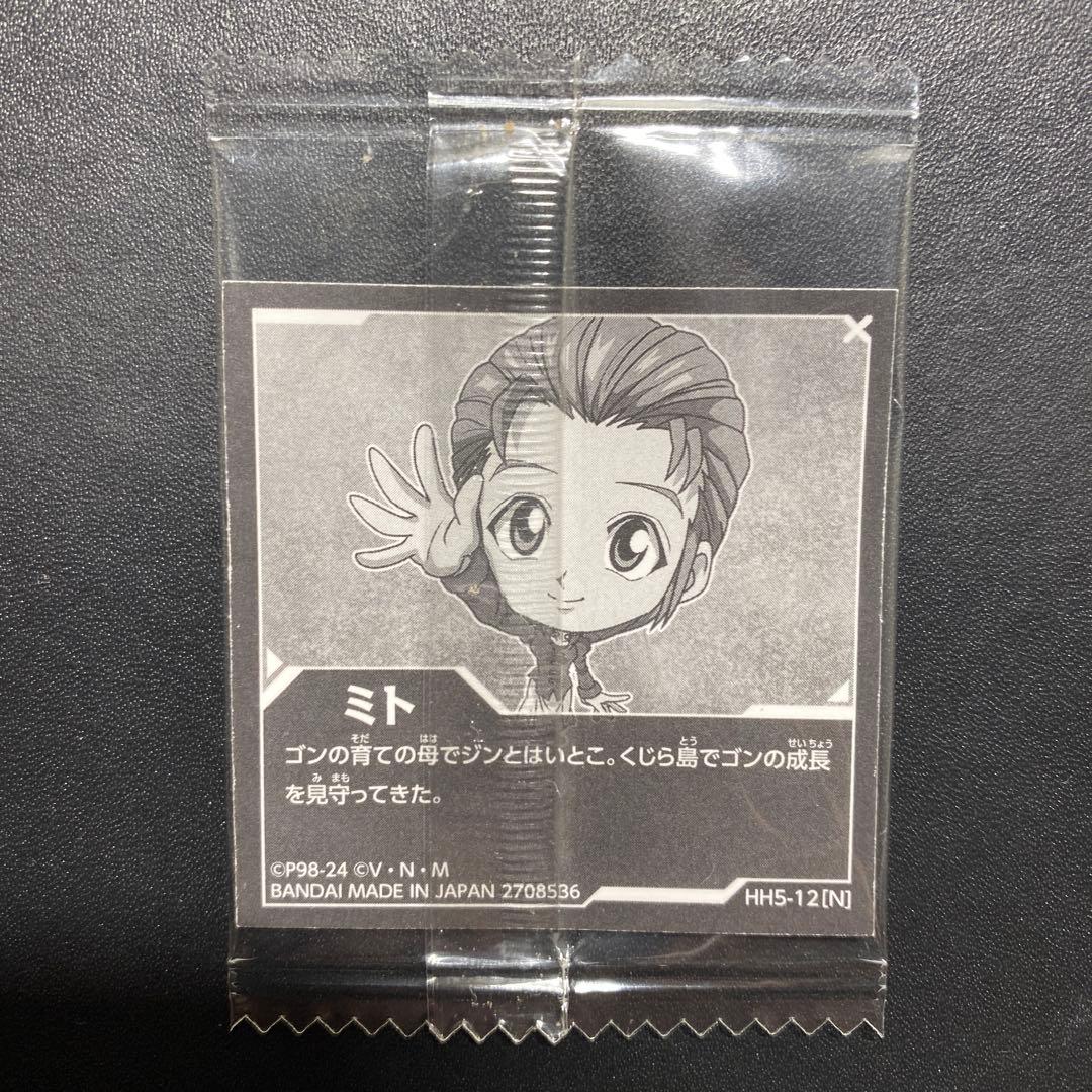 【まとめ買い１００円引】HH5-12 ミト N 【未開封】 — image 3