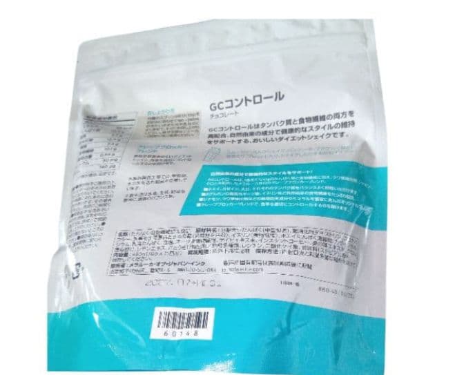【新品、未開封】メラルーカ GC コントロール チョコレート — image 2