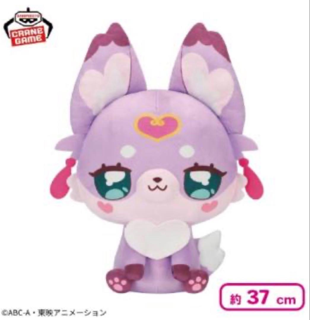 新品未開封　マシュタン　めちゃもふぐっと　ぬいぐるみ　名探偵プリキュア — image 4