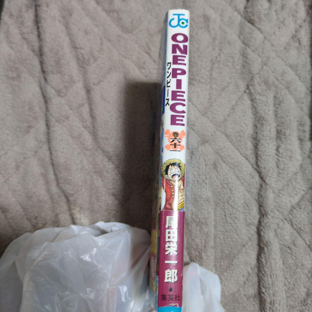 【初版・冊子付き・帯付き】ONE PIECE ワンピース　61巻　ジャンプ — image 2