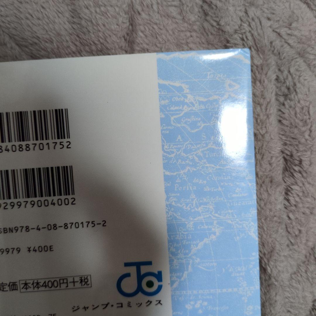 【初版・冊子付き・帯付き】ONE PIECE ワンピース　61巻　ジャンプ — image 3