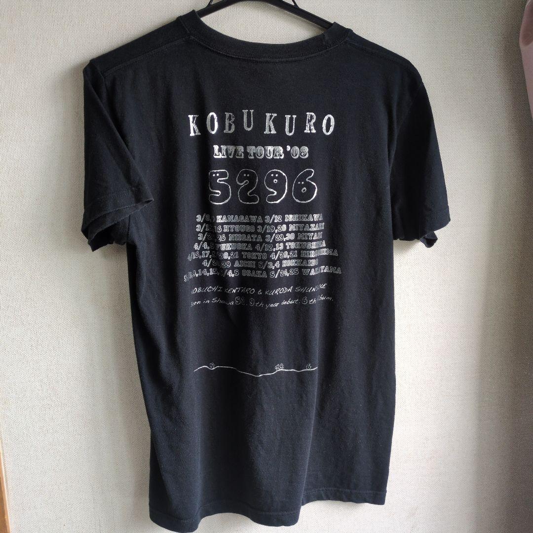KOBUKURO LIVE TOUR 08 5296 Tシャツ2008年 — image 2
