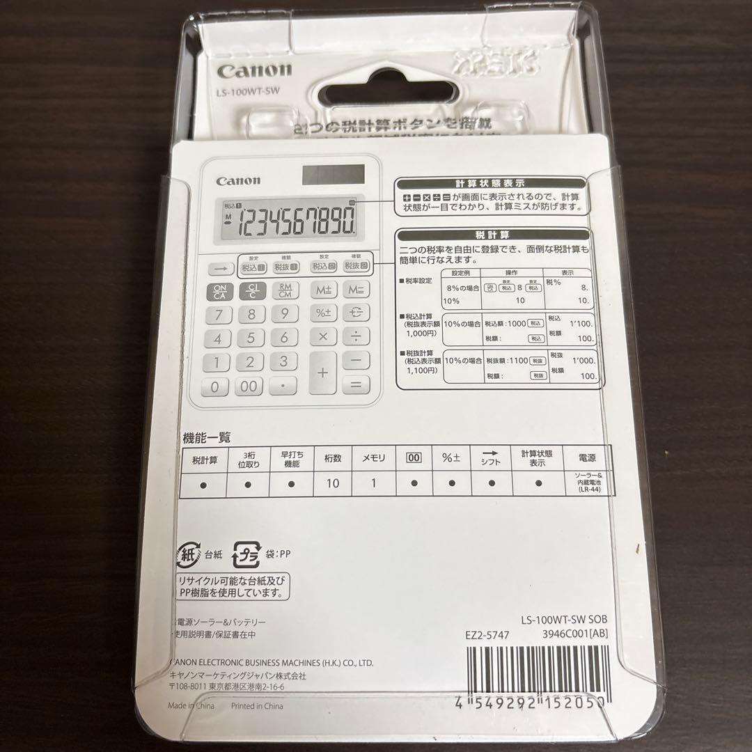 【新品・未開封】Canon 電卓 LS-100WT-SW 本体 — image 2