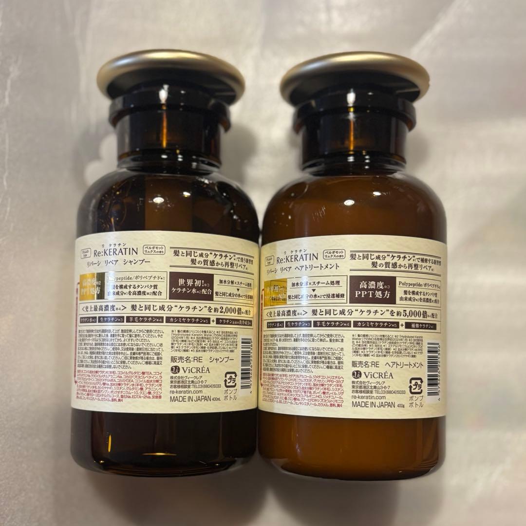新品 Re:KERATIN リケラチン リペアシャンプー トリートメント セット — image 2