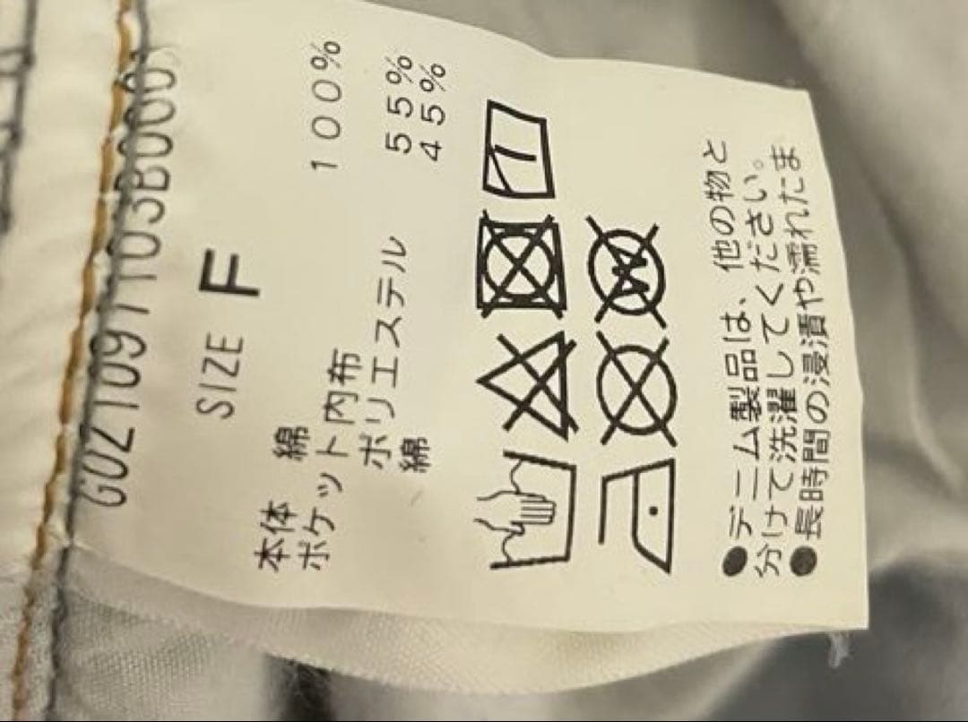 処分特価♪ GALLARDAGALANTE especial デニム — image 4