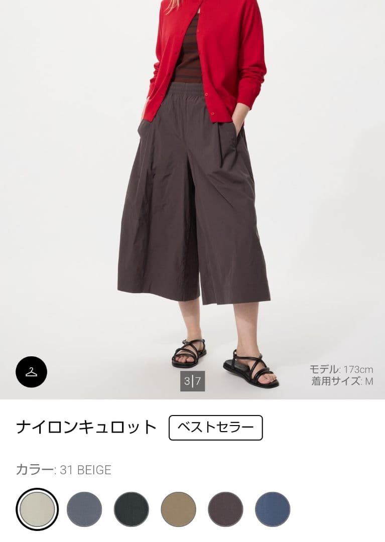 UNIQLOナイロンキュロット — image 2