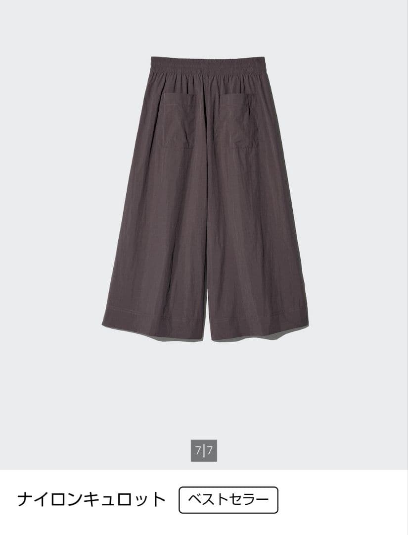 UNIQLOナイロンキュロット — image 3