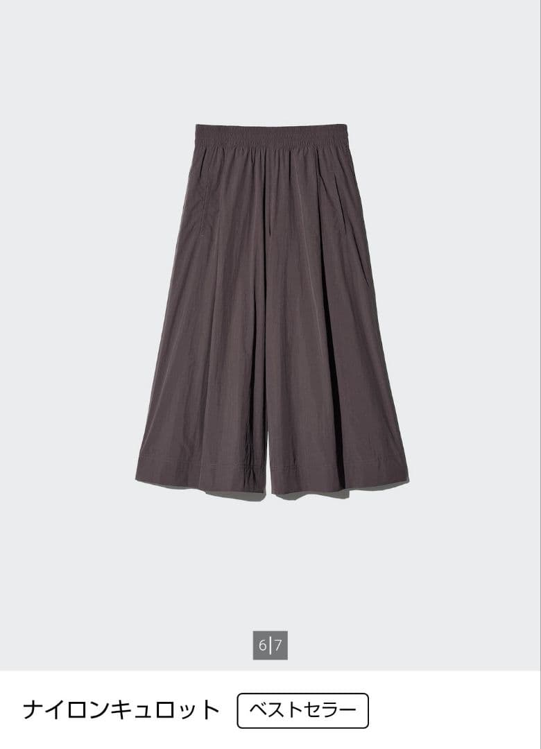 UNIQLOナイロンキュロット — image 4