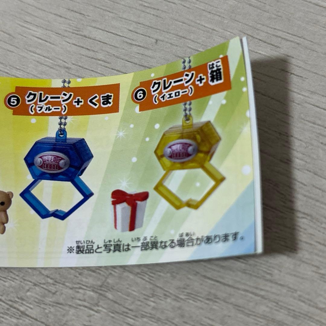 【新品・未使用】どこでもUFOクレーンゲーム　クレーン黄色＋箱 — image 3