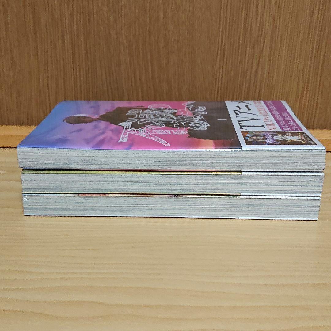 【未開封】不滅のあなたへ 1〜3巻セット／大今良時 — image 4