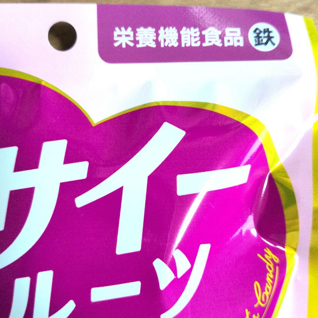 アサイーフルーツキャンディー【計2袋】鉄分　果物　飴① — image 3