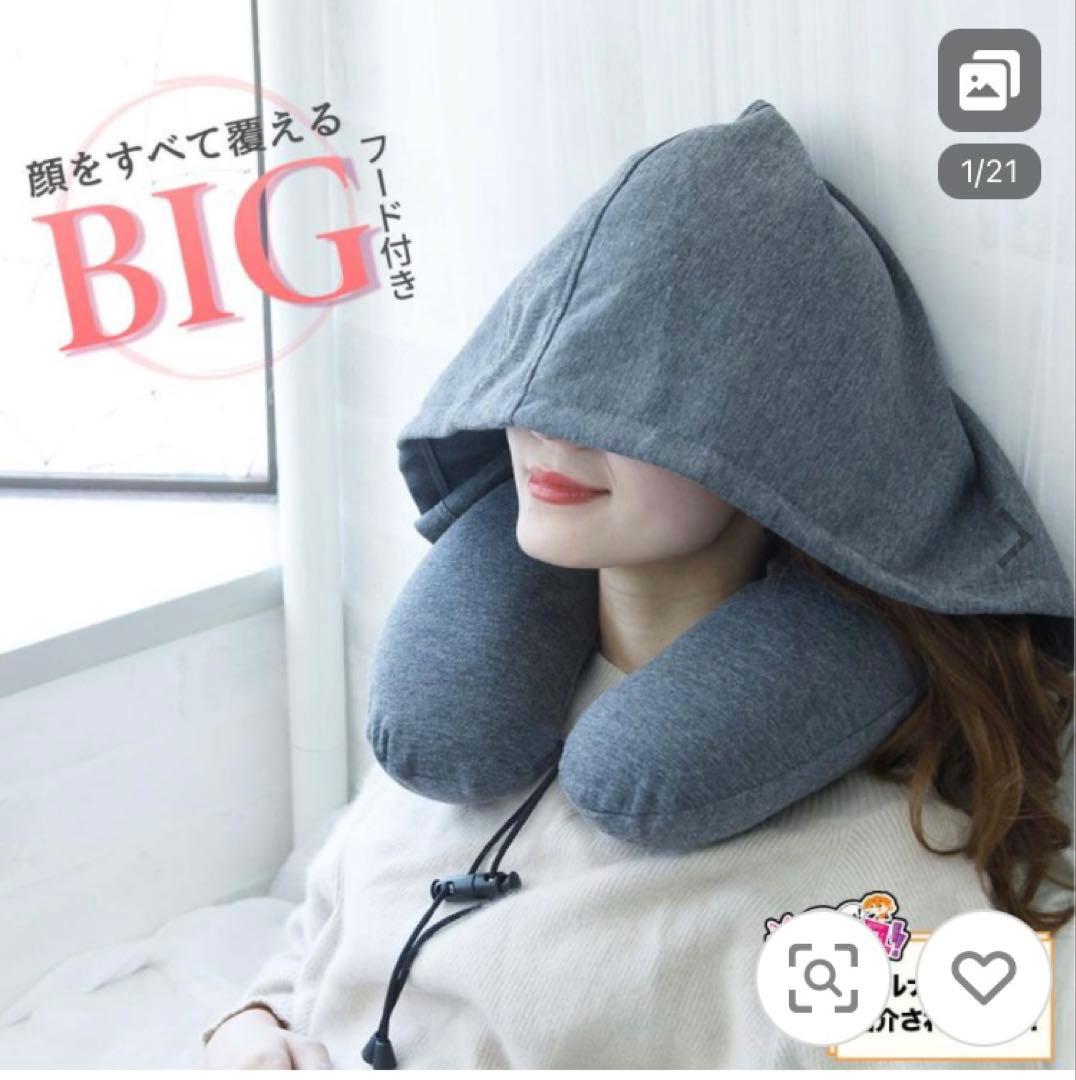 RATOM フード付きネックピロー BIG 2個セット — image 3