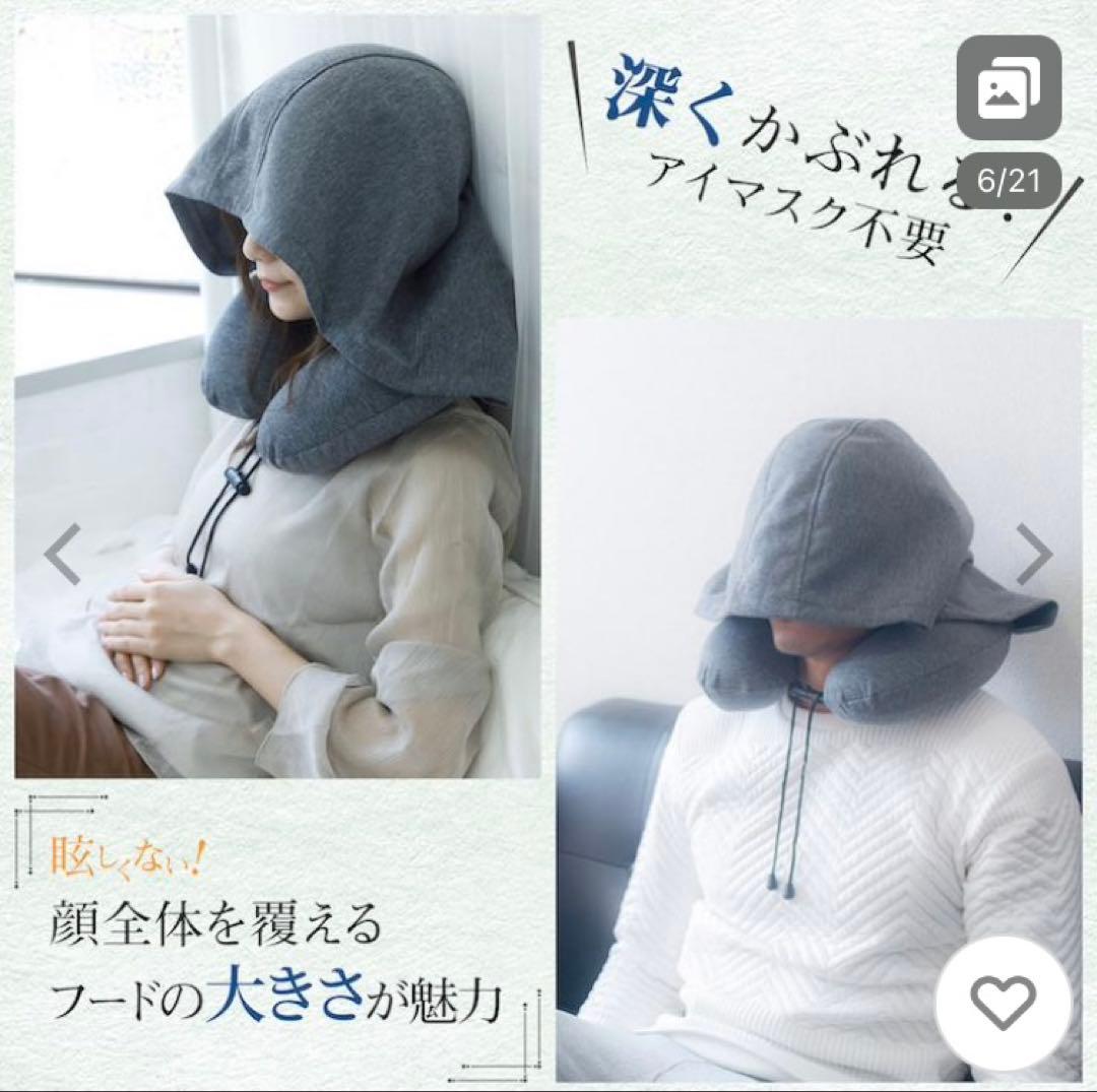 RATOM フード付きネックピロー BIG 2個セット — image 5