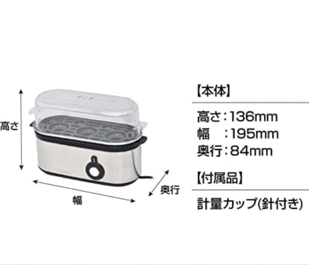 THANKO 卓上で簡単ゆでたまご 超高速エッグスチーマー SUFAEGSSL — image 4