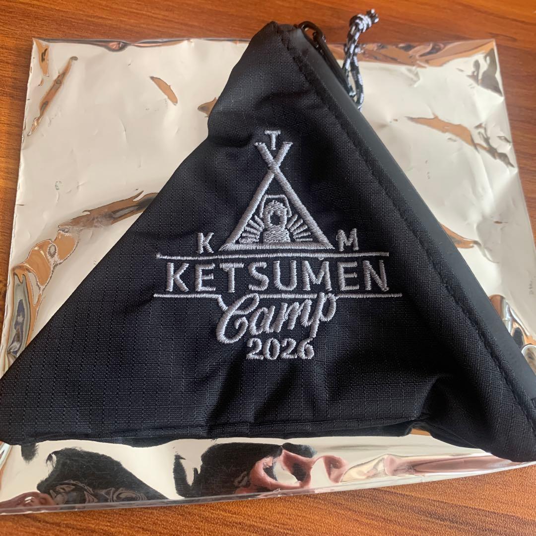 ケツメイシ　KETSUMEN Camp 2026 特典ミニポーチ　２種セット — image 4
