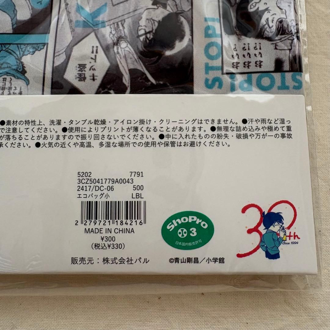 名探偵コナン 30周年 3COINS スリーコインズ エコバッグ 小 — image 3