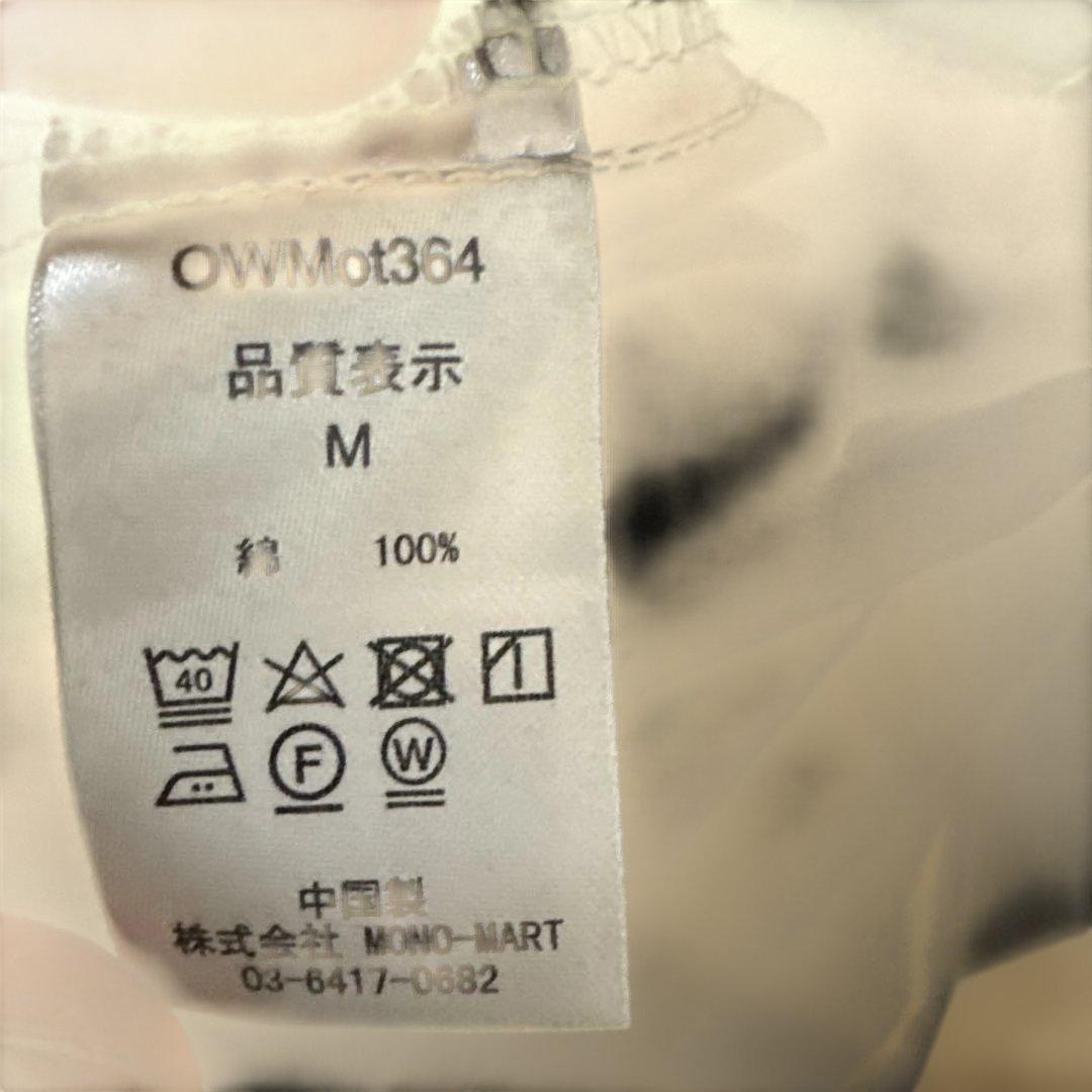 nowm TYPEWRITER シャツ　セットアップ　バルーンシルエット　春/夏 — image 3