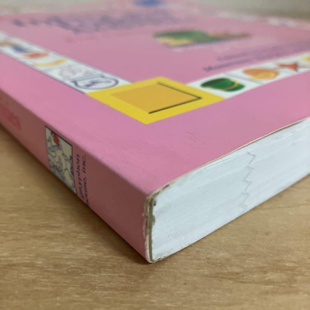 洋書The Encyclopedia of Infant and … — image 3