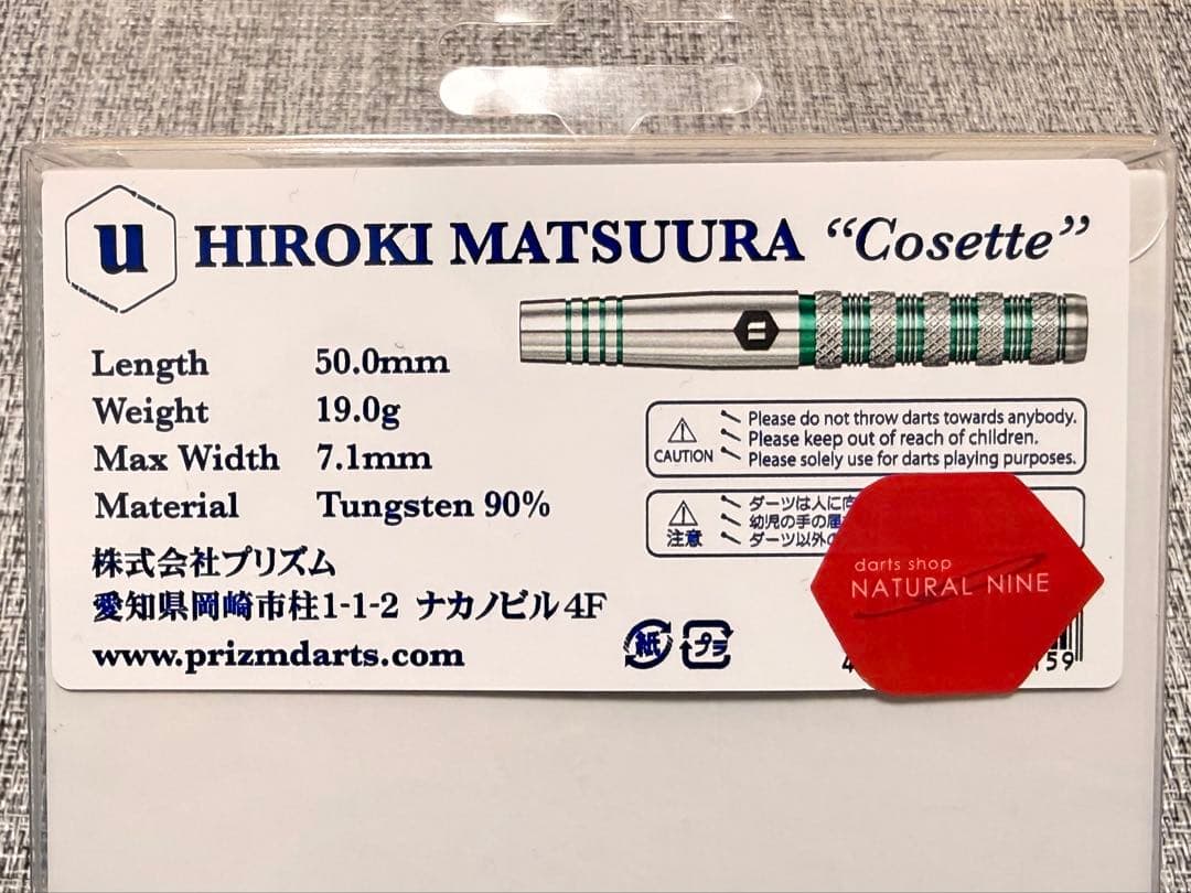 unicorn(ユニコーン) Cosette(コゼット) 松浦広貴選手モデル — image 3
