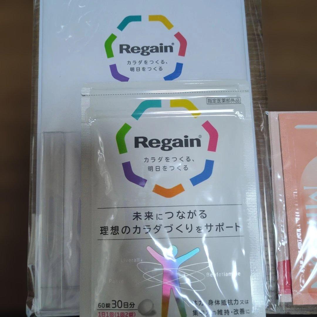 リゲイントリプルフォース — image 2