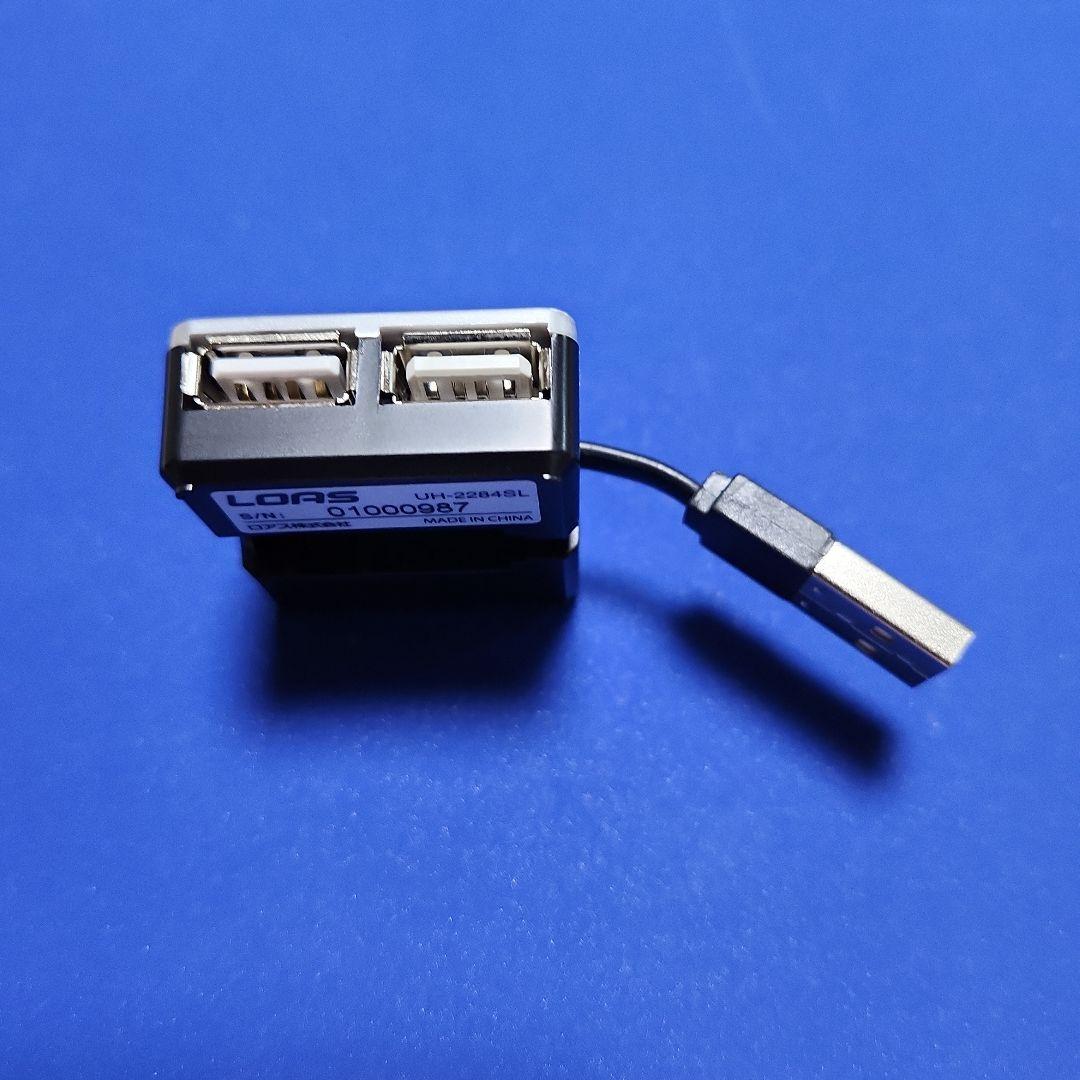 「最終値下」Digio USB2.0 ハブ UH-2284SL 本体 — image 3